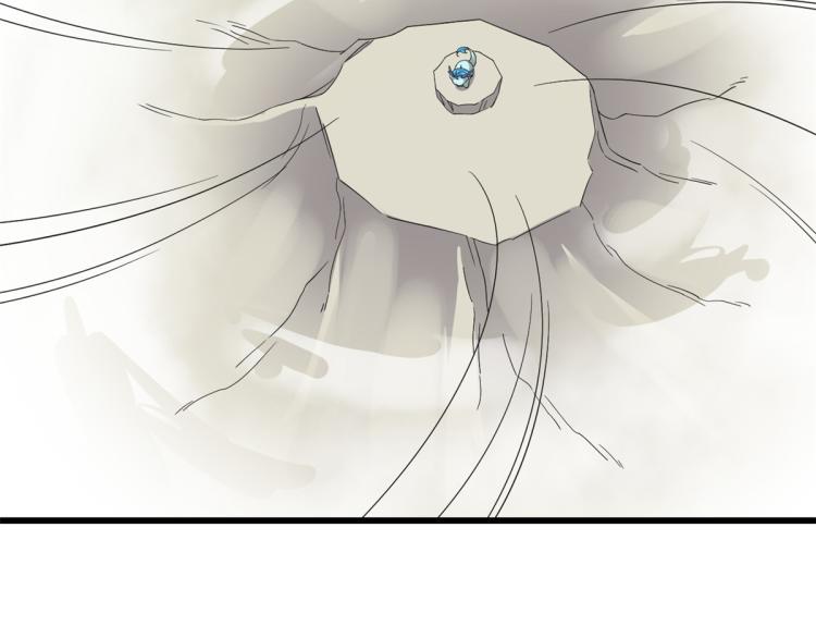 🍵半缘修仙半缘君 第262话 第46页