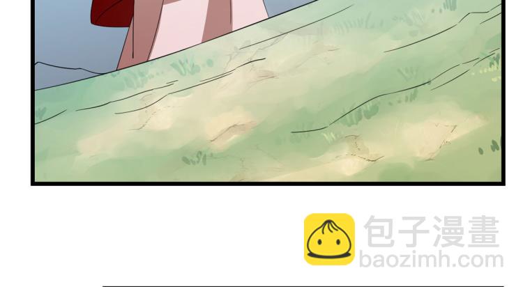 🍵半缘修仙半缘君 第264话 第12页