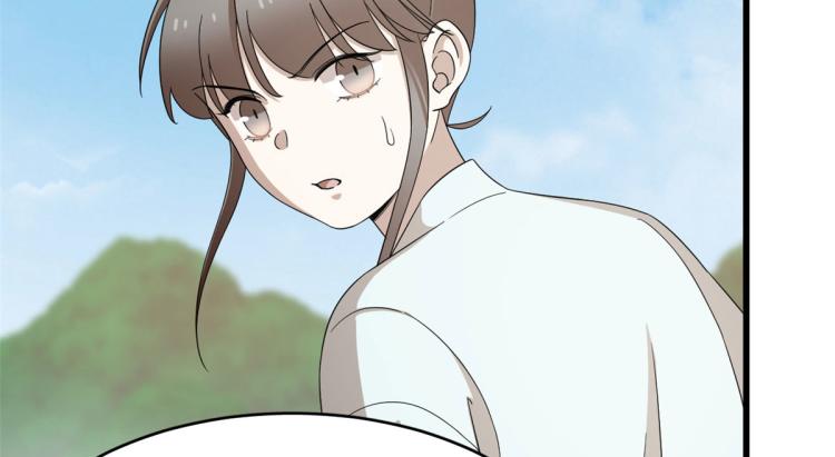 🍵半缘修仙半缘君 第264话 第20页
