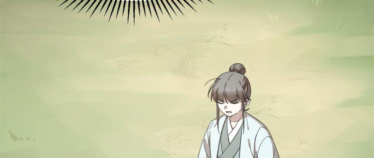 🍵半缘修仙半缘君 第264话 第28页