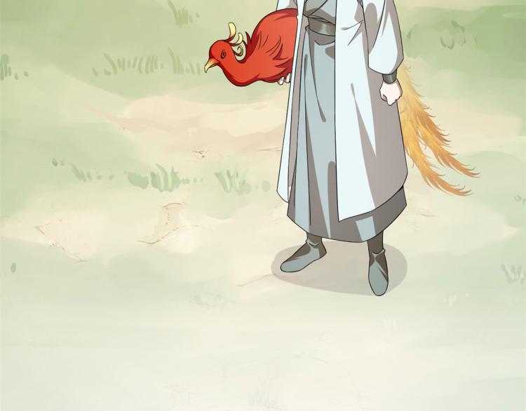 🍵半缘修仙半缘君 第264话 第29页