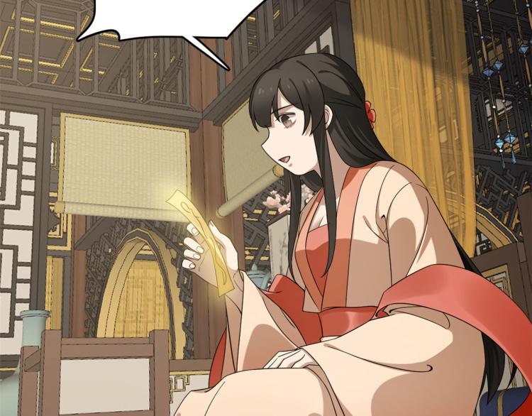 🍵半缘修仙半缘君 第264话 第33页