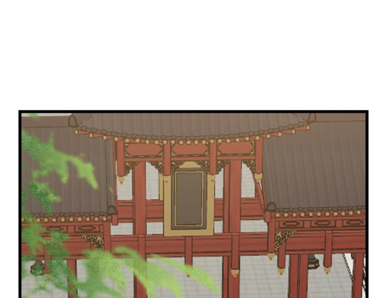 🍵半缘修仙半缘君 第264话 第35页