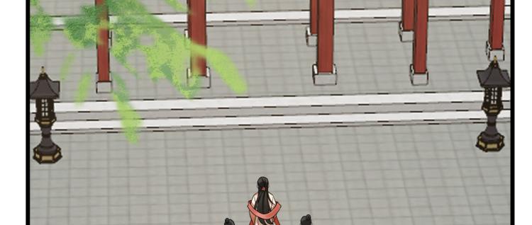 🍵半缘修仙半缘君 第264话 第36页