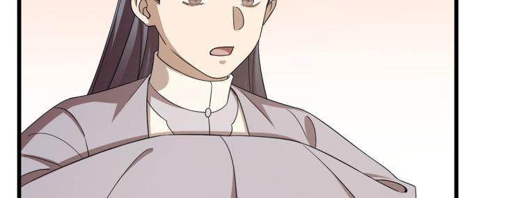 🍵半缘修仙半缘君 第264话 第44页