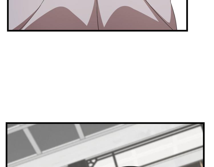 🍵半缘修仙半缘君 第264话 第45页