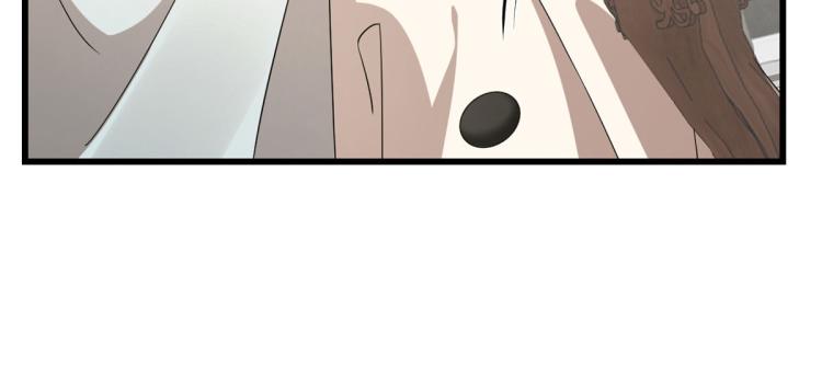 🍵半缘修仙半缘君 第264话 第48页