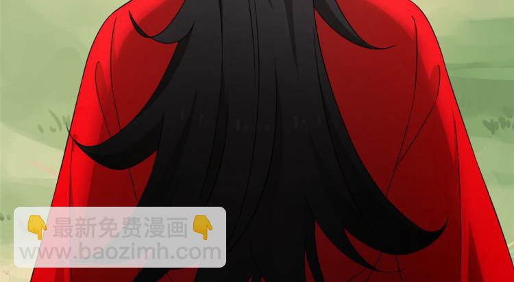 🍵半缘修仙半缘君 第264话 第6页