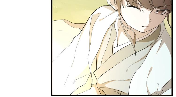 🍵半缘修仙半缘君 第266话 第16页