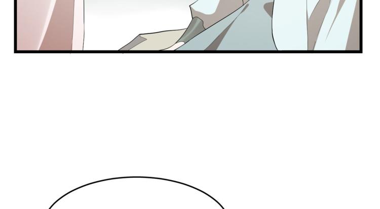 🍵半缘修仙半缘君 第266话 第20页