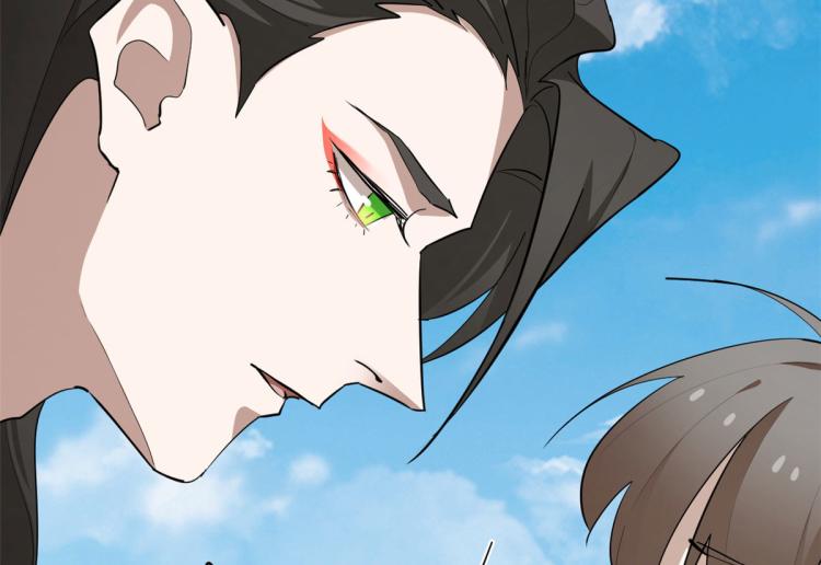 🍵半缘修仙半缘君 第266话 第24页