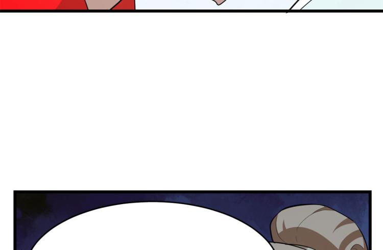 🍵半缘修仙半缘君 第266话 第26页