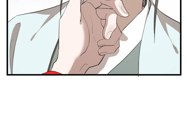 🍵半缘修仙半缘君 第266话 第28页