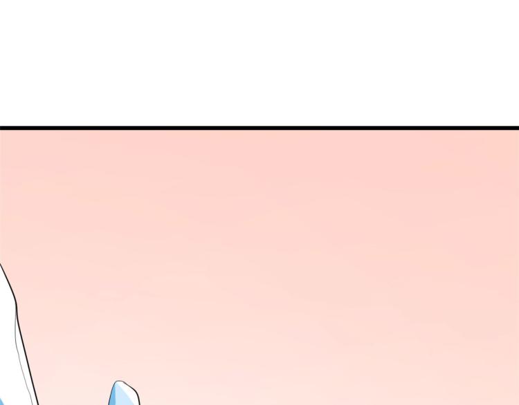 🍵半缘修仙半缘君 第266话 第3页