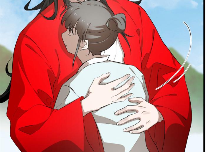🍵半缘修仙半缘君 第266话 第30页