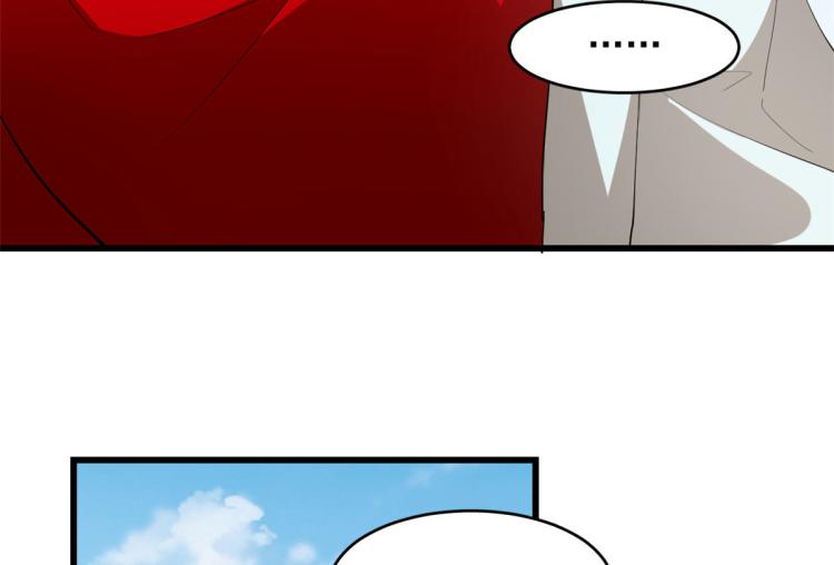 🍵半缘修仙半缘君 第266话 第34页