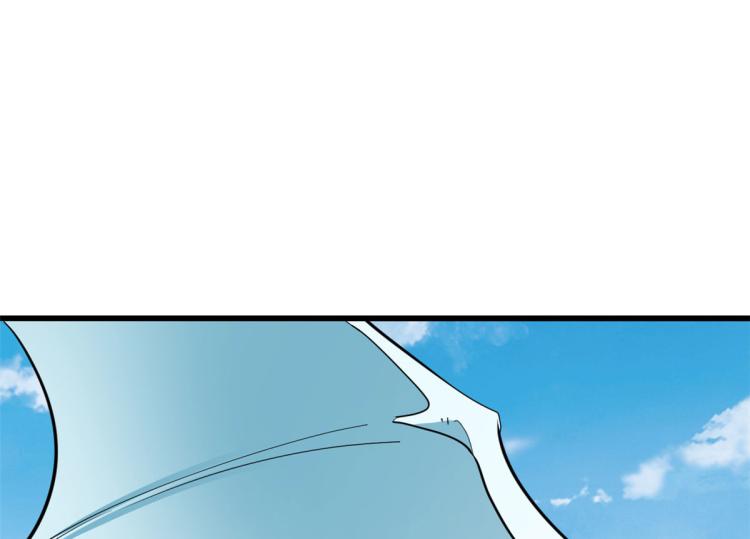 🍵半缘修仙半缘君 第266话 第8页
