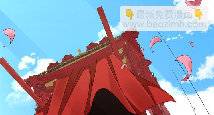 🍵半缘修仙半缘君 第268话 第10页