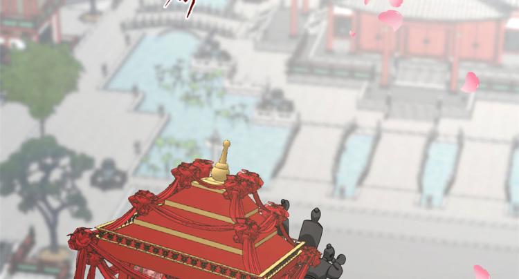 🍵半缘修仙半缘君 第268话 第16页