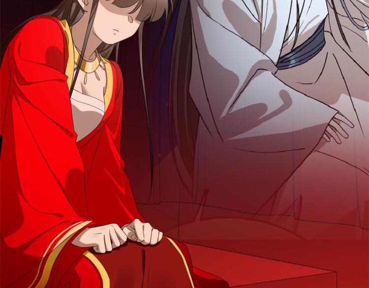 🍵半缘修仙半缘君 第268话 第27页
