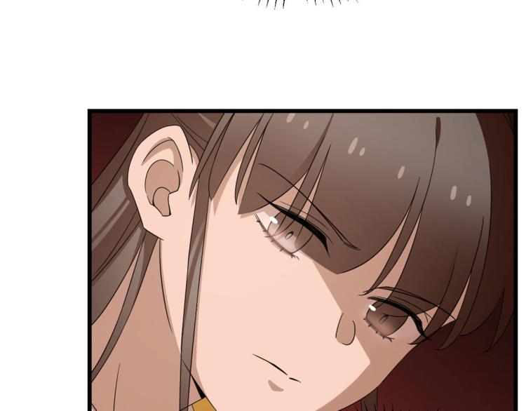🍵半缘修仙半缘君 第268话 第31页