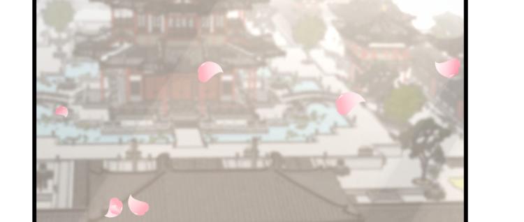 🍵半缘修仙半缘君 第268话 第34页