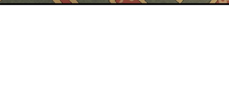 🍵半缘修仙半缘君 第268话 第42页
