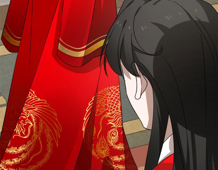 🍵半缘修仙半缘君 第268话 第45页