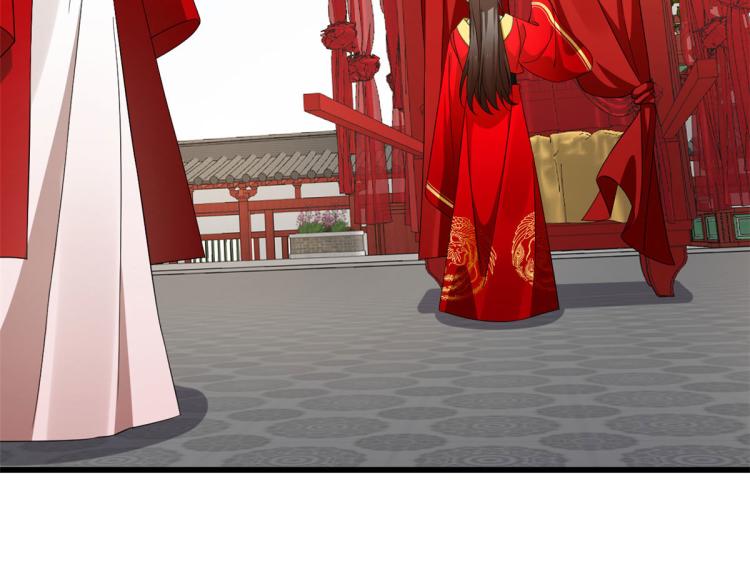 🍵半缘修仙半缘君 第268话 第5页