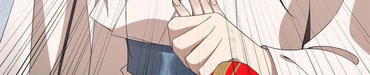 🍵半缘修仙半缘君 第270话 第14页