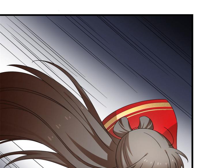 🍵半缘修仙半缘君 第270话 第30页