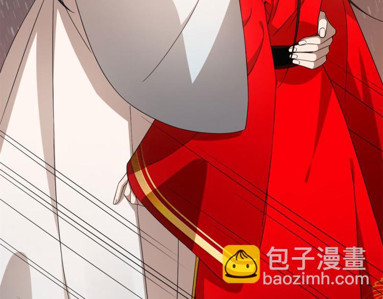 🍵半缘修仙半缘君 第270话 第36页