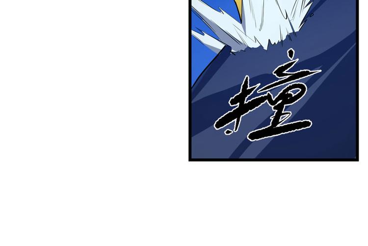 🍵半缘修仙半缘君 第28话 第13页