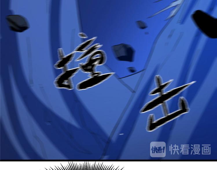 🍵半缘修仙半缘君 第28话 第40页