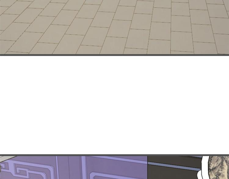 🍵半缘修仙半缘君 第272话 第13页