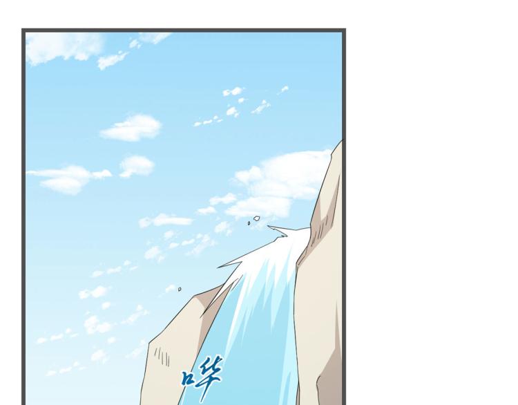 🍵半缘修仙半缘君 第272话 第25页