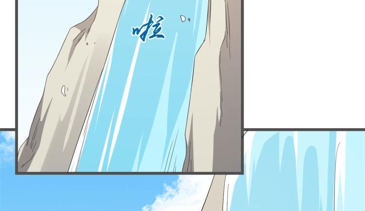 🍵半缘修仙半缘君 第272话 第26页