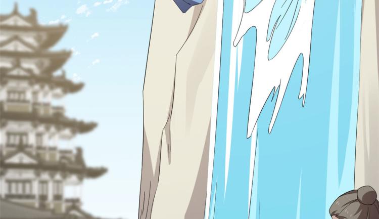 🍵半缘修仙半缘君 第272话 第28页