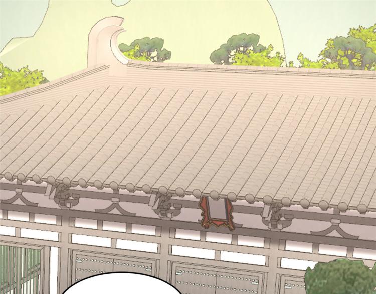 🍵半缘修仙半缘君 第272话 第3页