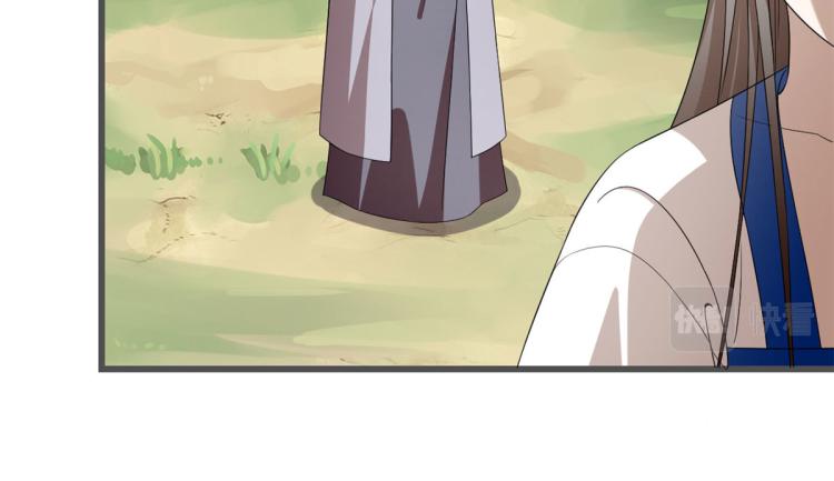 🍵半缘修仙半缘君 第272话 第34页