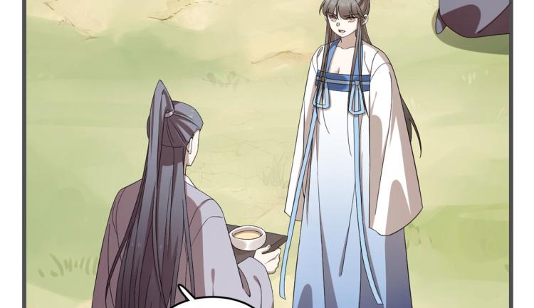🍵半缘修仙半缘君 第272话 第36页