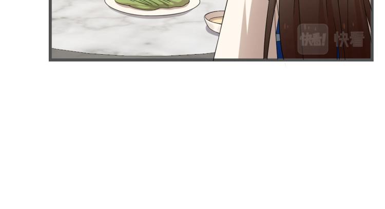 🍵半缘修仙半缘君 第272话 第50页