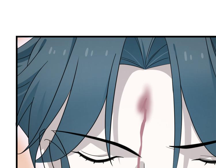 🍵半缘修仙半缘君 第274话 第15页