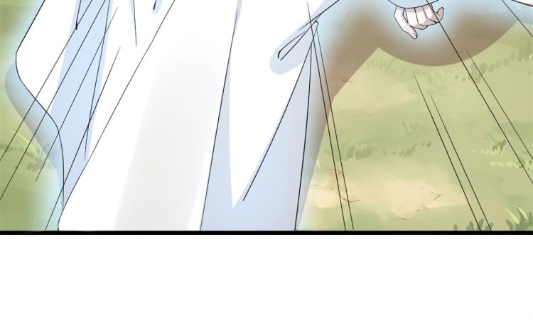 🍵半缘修仙半缘君 第274话 第20页