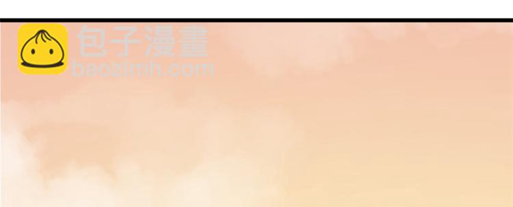 🍵半缘修仙半缘君 第274话 第26页