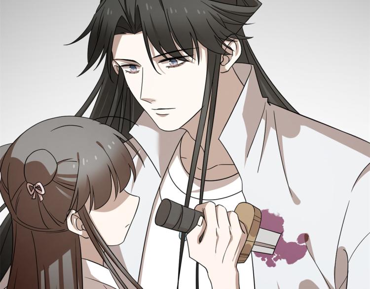 🍵半缘修仙半缘君 第274话 第37页
