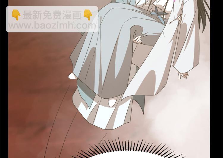 🍵半缘修仙半缘君 第274话 第40页