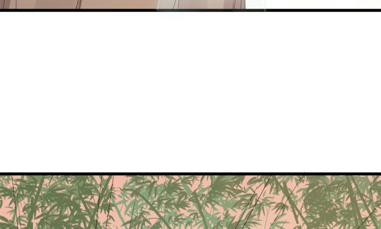 🍵半缘修仙半缘君 第274话 第6页