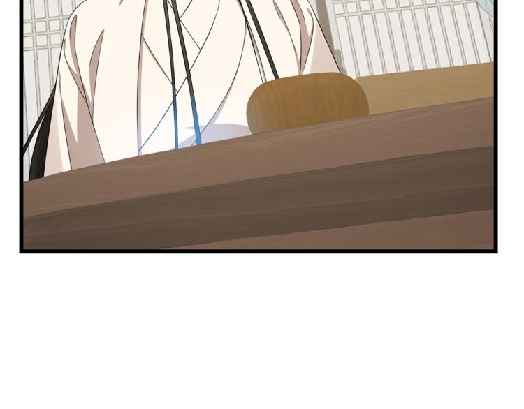 🍵半缘修仙半缘君 第276话 第11页