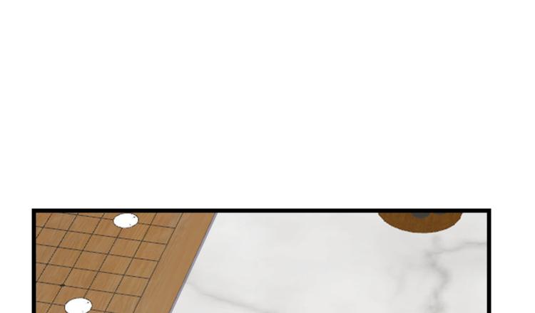 🍵半缘修仙半缘君 第276话 第18页